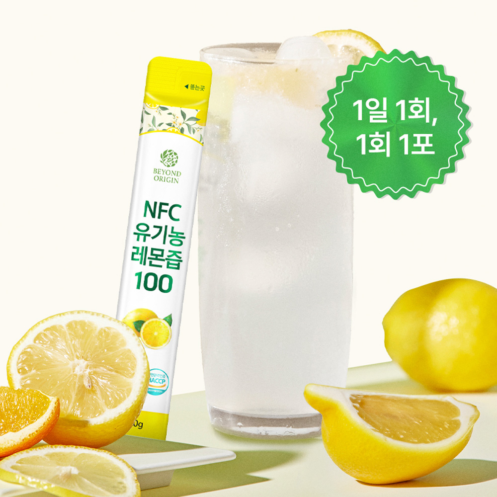비욘드오리진 NFC 유기농 레몬즙 100 (20g x 14포) 