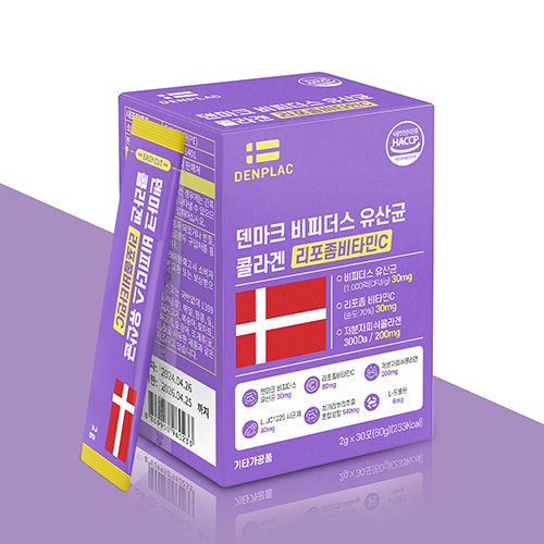덴마크 비피더스 유산균 콜라겐 리포좀비타민C 30포